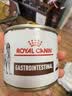 皇家（ROYAL CANIN）犬胃肠道VGLFLC处方湿粮（低脂肪）犬低脂处方罐头200g*3罐ID主食 实拍图