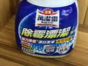 花王（KAO）浴室墙面墙体除霉剂400ml玻璃瓷砖霉斑清洁剂除霉泡沫防霉喷雾 实拍图
