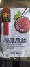 广州酒家福满腊肠475g 7分优级广式特产香肠熟食腊味煲仔饭团购送礼 实拍图