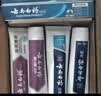 云南白药益生菌热门牙膏套装清新口气去口臭护龈牙膏6支500g+环保购物袋 实拍图