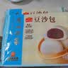 广州酒家豆沙包750g20个早餐半成品早茶点心中秋送礼包子生鲜面点小笼包 实拍图