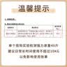 八海鸟挂钩15个装免打孔贴墙无痕宿舍墙壁粘贴挂钩免打孔强力承重粘钩 实拍图