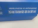兆为酒精测试仪检测仪测酒仪交通专用吹气式验测酒驾测酒器高精度车用 实拍图
