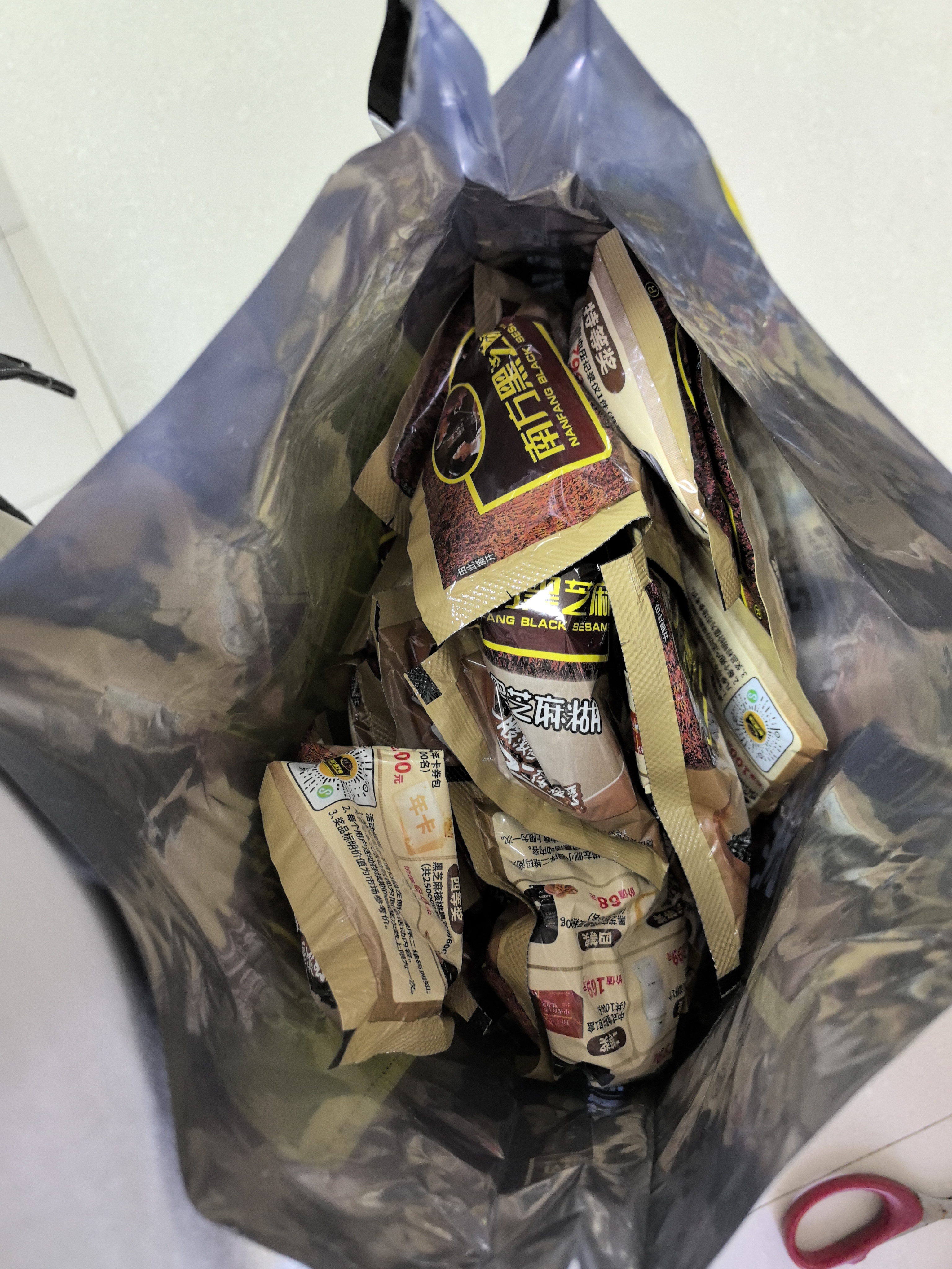 南方黑芝麻黑芝麻糊1000g/袋 营养早餐丨膳食纤维丨入口醇香丨零食丨食品 实拍图