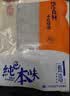 纯色本味冷冻小银鱼净重320g 健康轻食减脂烧烤生鲜鱼类纯鱼肉 实拍图