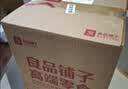 良品铺子悠小聚果干零食大礼包1075g芒果干猕猴桃干葡萄干山楂送女友送礼 实拍图