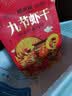 鲜京采大号九节虾干45-60只/净重500g 高蛋白即食零食海鲜干货活虾现烤 实拍图