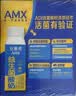 伊利安慕希AMX利乐冠旋盖装益生菌酸奶200g*10盒 中秋礼品 礼盒装 实拍图