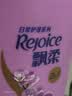 飘柔经典蓬松止痒洗发水京东自营男女士洗头膏露1KG 实拍图