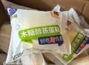 港荣木糖醇蒸蛋糕1000g 面包早餐零食糕点心下午茶京东专供礼品盒 实拍图