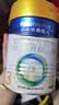 美素佳儿（Friso）皇家幼儿配方奶粉 3段（1-3岁幼儿适用）400g 乳铁蛋白（新国标） 实拍图