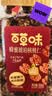 百草味蜂蜜琥珀核桃仁500g 罐装即食熟核桃仁坚果干果零食 实拍图