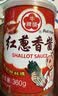 牛头牌中国台湾原产 红葱香酱360g 火锅烧烤沙茶咖喱蘸酱调味酱料 实拍图