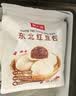 吴大嫂 东北红豆包 960g 豆沙包包子 速食加热夜宵儿童早餐速冻半成品 实拍图