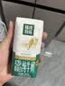蒙牛精选牧场A2β-酪蛋白纯牛奶200ml*24盒 3.6g蛋白 营养早餐 实拍图