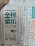 全棉时代洗脸巾160抽*3提 悬挂式100%纯棉柔一次性擦脸面巾毛巾20*20CM 实拍图