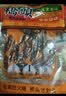 桥头麻辣牛油火锅底料500g 重庆老字号冒菜串串麻辣香锅调料重庆特产 实拍图