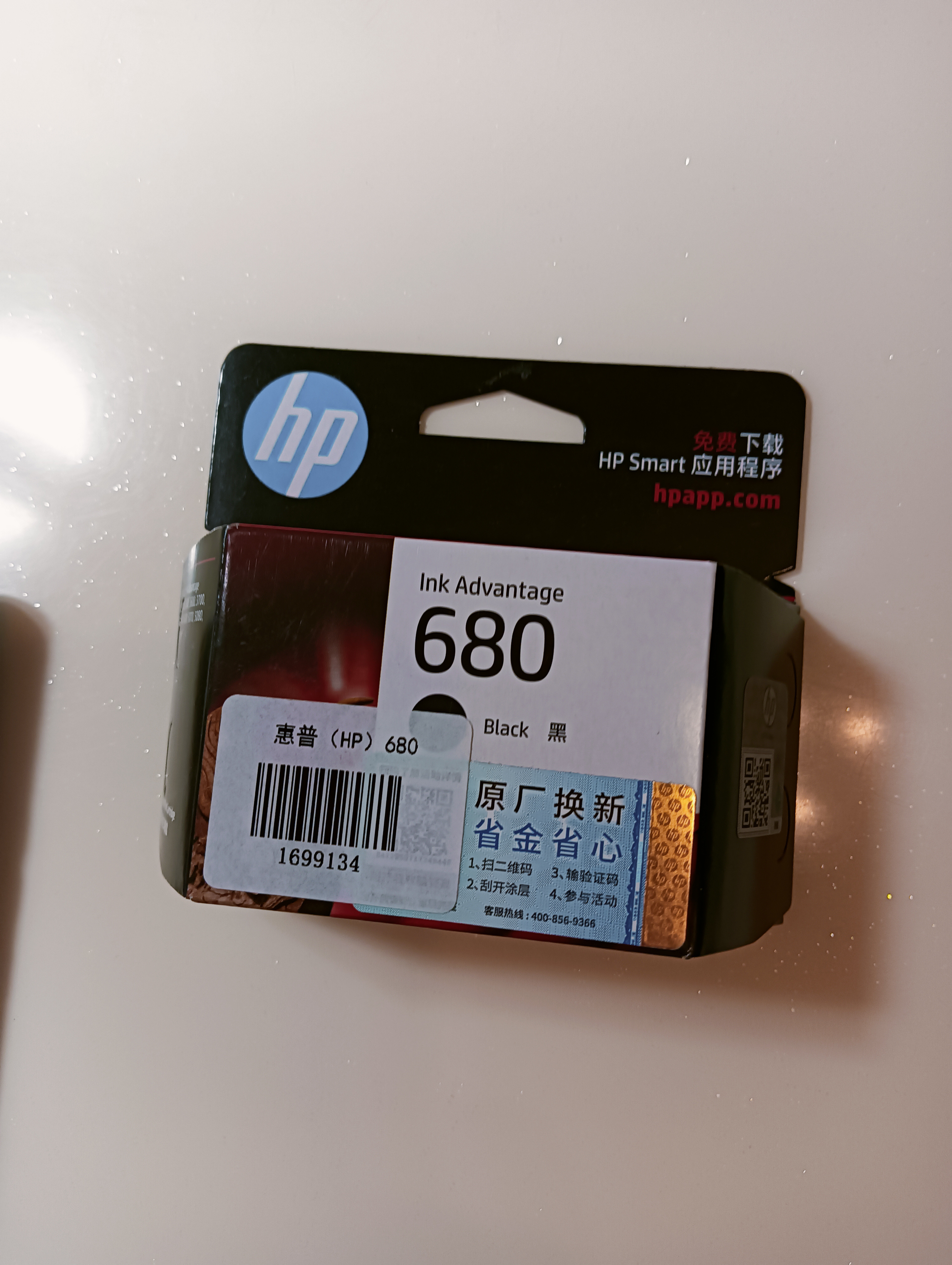 惠普（HP）680原装黑色墨盒 适用hp 2138/2677/3636/3638/3838/3776/3777/3778/4678/5078/5088打印机 墨盒 实拍图