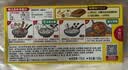 好侍（HOUSE）百梦多咖喱块 原味 100g/盒 日式块状咖喱调味料  2-4人份 实拍图