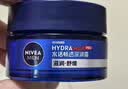 妮维雅（NIVEA）男士【深层锁水】补水保湿水活畅透深润霜50g润肤面霜 生日礼物 实拍图