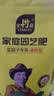 史丹利通用型复合肥2.5斤 蔬菜用农用种菜果树专用肥料养花化肥有机 实拍图