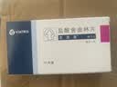 【原研药】左洛复 盐酸舍曲林片 50mg*14片/盒 实拍图