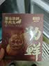 喜得佳纯牛肉丸200g*2 肉含量≥92%潮汕早餐关东煮空气炸锅火锅烧烤食材 实拍图