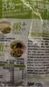 吉香居泡椒豇豆25g*10袋减盐酸豆角下饭菜即食泡菜咸菜酸豇豆酸辣 实拍图