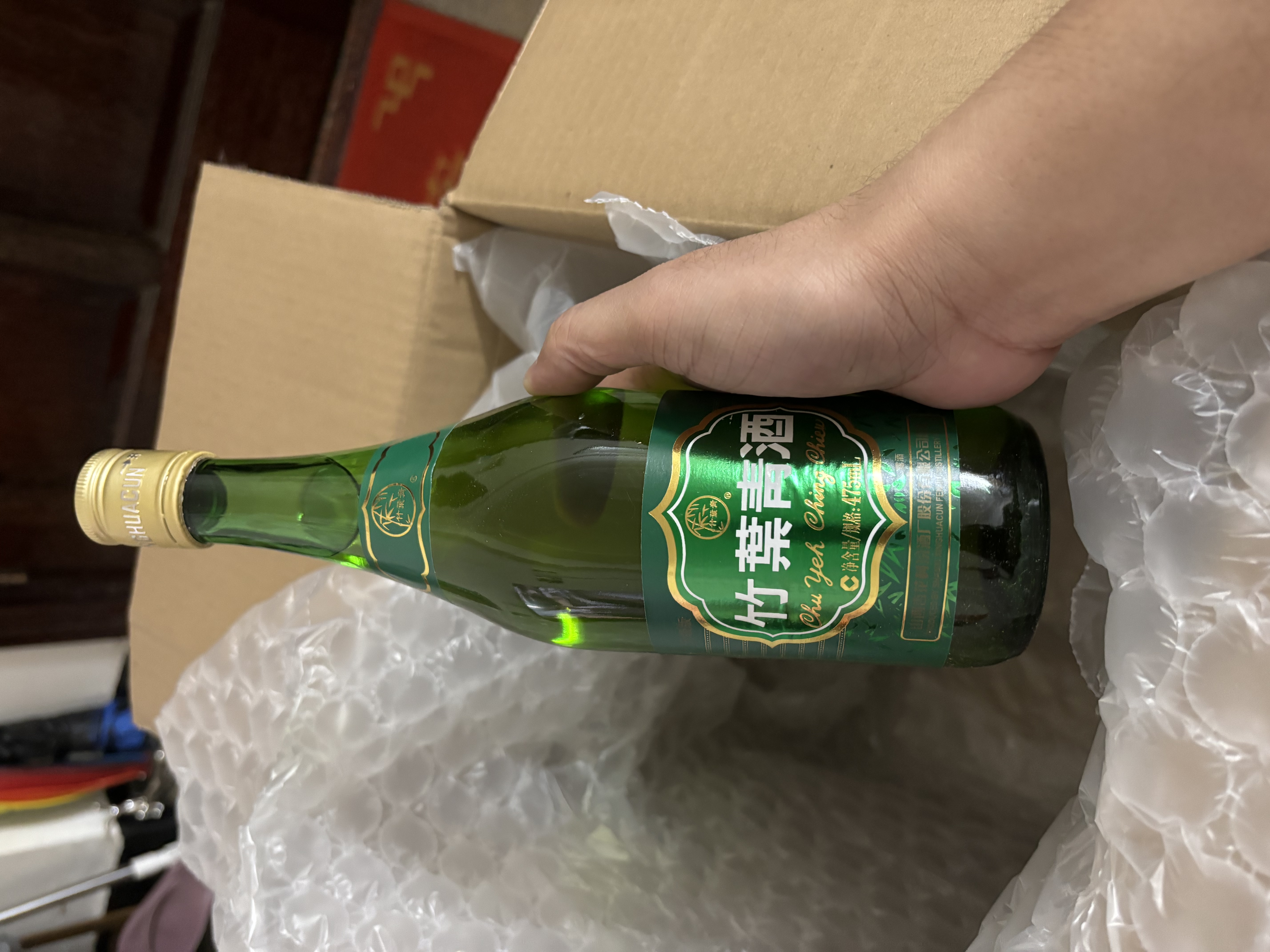 竹叶青酒 露酒 玻竹 38度 475mL*6瓶 口粮酒 整箱装 山西杏花村汾酒 实拍图