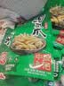 有友 泡椒凤爪 山椒味500g 减盐减辣内含小包装 追剧必备零食 大礼包 实拍图