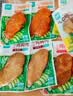 优形即食鸡胸肉 (奥尔良+烧烤+烟熏)100g*15袋 冷藏 减低脂代餐速食品 实拍图