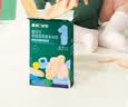 英氏婴幼儿香米米饼原味随享尝鲜 婴儿零食磨牙饼干营养米饼16g 实拍图
