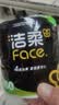 洁柔有芯卷纸 黑Face加厚4层160克*24卷 高克重 卫生纸卷筒纸纸巾整箱 实拍图