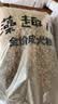 藻趣儿狗粮 藻趣儿狗粮成犬粮牛肉螺旋藻 均衡营养15kg/30斤 实拍图