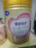 飞鹤臻爱倍护超级飞帆3段 幼儿配方奶粉(1-3岁)900g 乳铁蛋白dha 实拍图