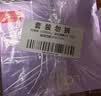欧莱雅玻尿酸淡纹面膜20片装含赠到手50片修护护肤生日礼物 实拍图