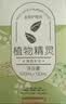 海俪恩隐形眼镜多效护理液500+120ml大小瓶美瞳近视眼镜清洗水官方正品 实拍图