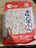 洽洽减盐多味瓜子420g打手瓜子葵花籽大颗粒休闲零食坚果炒货大包装 实拍图