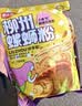 【三只松鼠同厂】柳州螺蛳粉特色米粉米线老友粉速食【买赠专享】 245g*3袋 实拍图