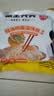 粮全其美鸡蛋灌饼面饼皮90g*20片装鸡蛋饼营养健康早餐速食半成品中秋送礼 实拍图