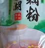 知味观藕粉礼盒礼品送礼坚果无糖桂花早餐冲饮送长辈礼品600g 实拍图