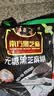 南方黑芝麻无糖黑芝麻糊1000g/袋 家庭早餐必备 【新老包装随机发货】 实拍图