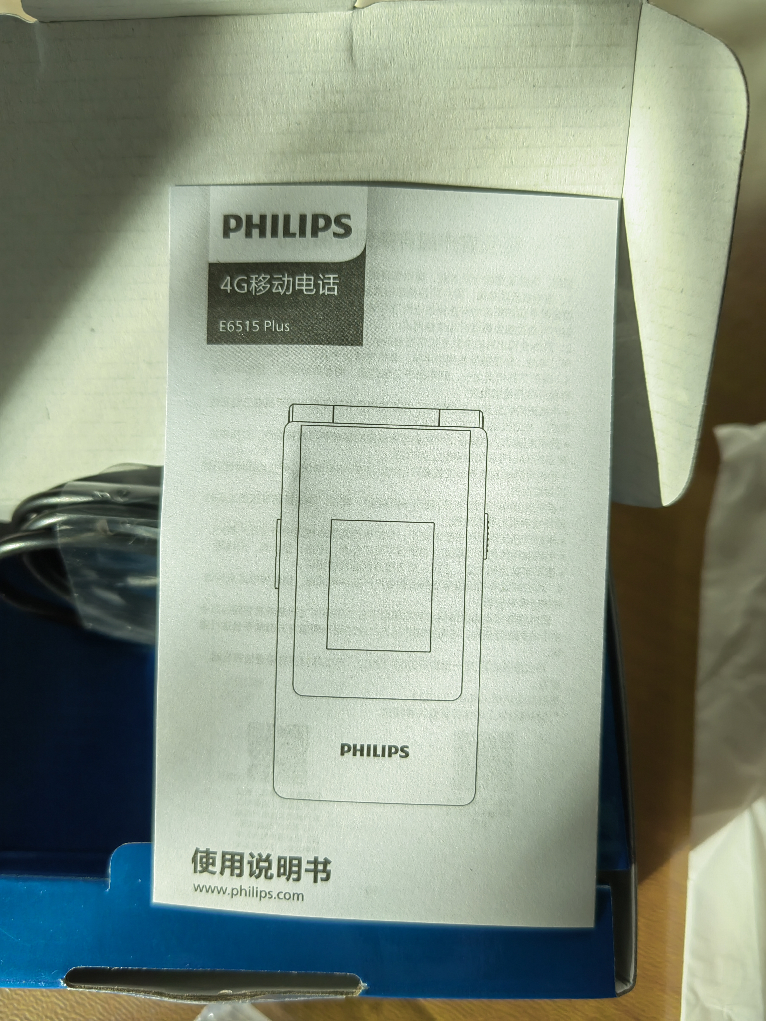 飞利浦（PHILIPS）V13P 海棠红 翻盖老人手机 移动联通电信4G全网通 双卡双待老年人手机大字大声音备用智能学生手机 实拍图