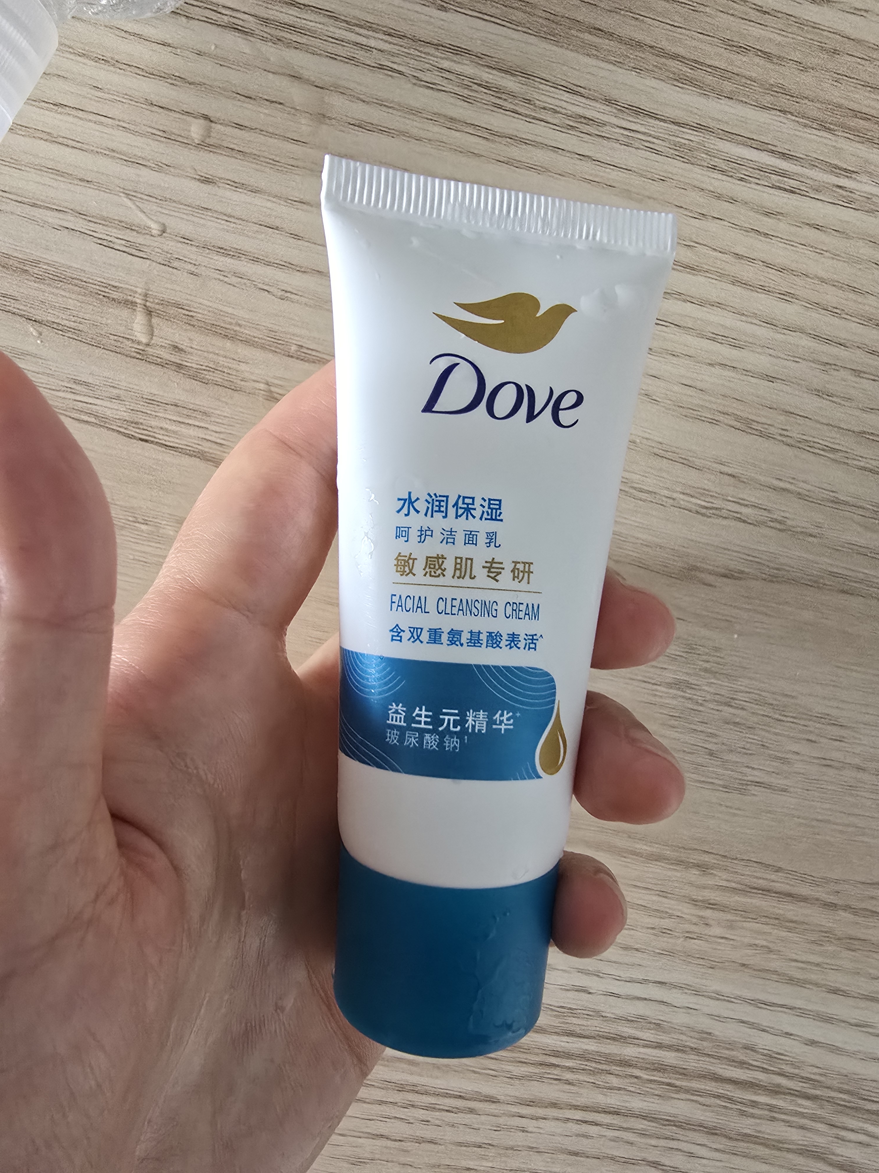 多芬保湿洁面泡泡160mlx2+30gx2氨基酸洗面奶敏感肌清洁 实拍图