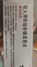 【原研进口】[普米克令舒]吸入用布地奈德混悬液 2ml：1mg*5支/板*1板/袋 3盒装 实拍图