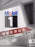 美孚（Mobil）全合成汽机油5W-30 SP级4L美孚1号极光银汽车保养京东养车自营 实拍图