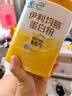 伊利蛋白粉增强免疫力中老年术后恢复乳清蛋白质粉补充营养品奶粉2桶 实拍图