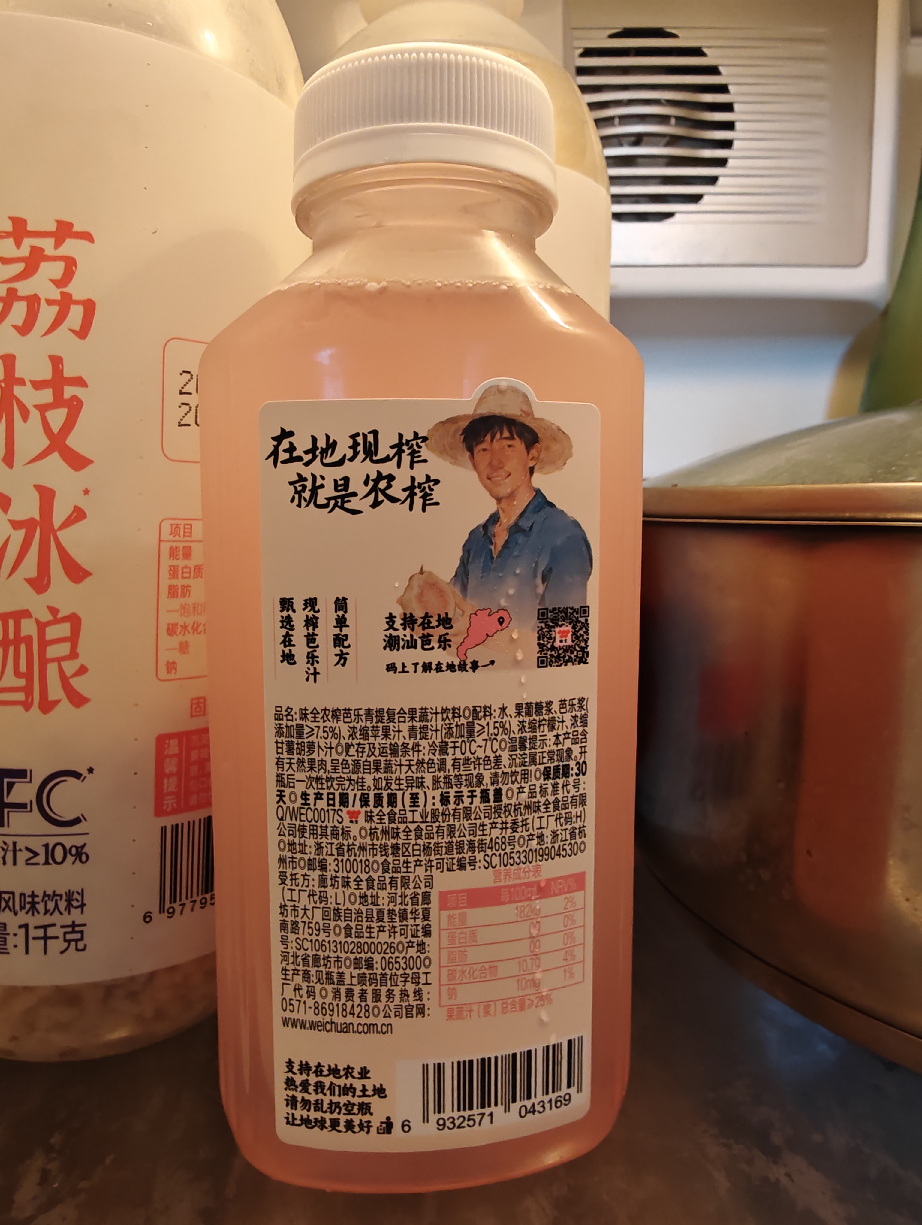 味全 稀释【芭乐青提果蔬汁】冷藏锁鲜果蔬汁饮料300ML*4瓶 手提袋 实拍图