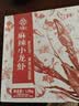 今锦上麻辣小龙虾3.6斤 6-8钱 净虾2斤 大号25-33只 加热即食 26年新虾 实拍图