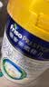 美素佳儿（Friso）皇家幼儿配方奶粉 3段（1-3岁幼儿适用）800g 乳铁蛋白 (新国标) 实拍图